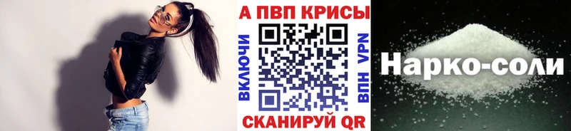 Альфа ПВП VHQ  omg зеркало  Сурск 