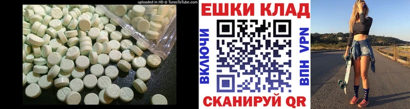 мега зеркало  Сурск  Ecstasy VHQ  где купить наркотик 