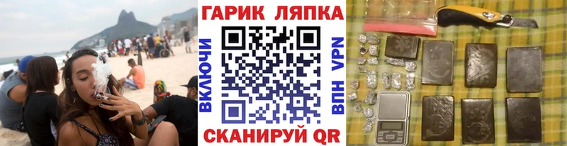 Гашиш гашик  где можно купить   Сурск 