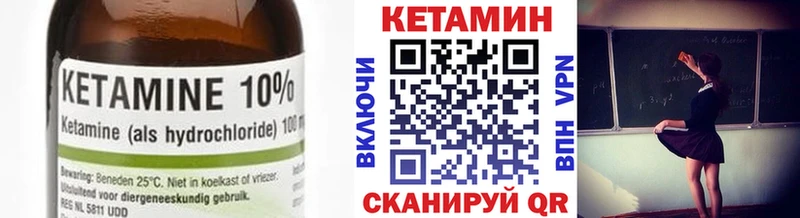 нарко площадка клад  Сурск  КЕТАМИН VHQ 