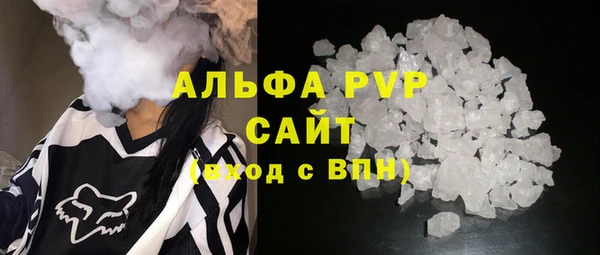 Альфа ПВП Новокубанск