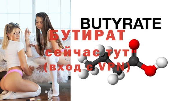 крисы Нефтегорск