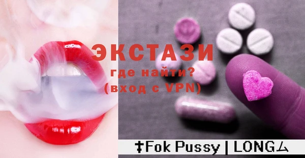 марихуана Новозыбков