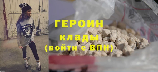 герыч Новодвинск