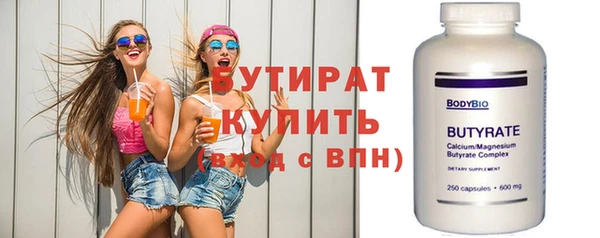 марихуана Новозыбков