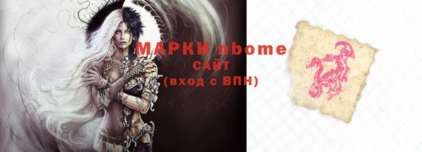 Альфа ПВП Новокубанск