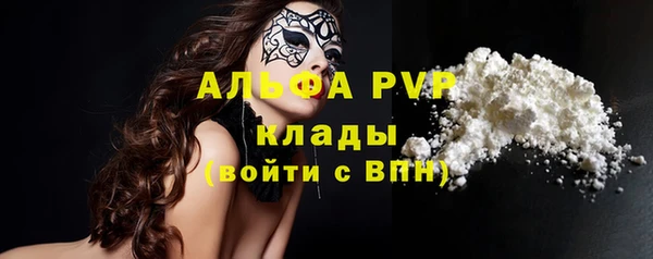 марихуана Новозыбков