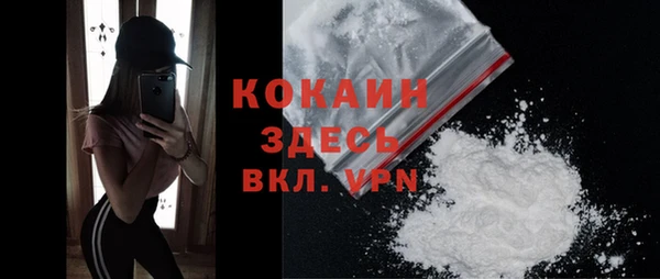марихуана Новозыбков