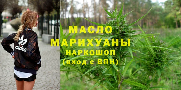 марихуана Новозыбков