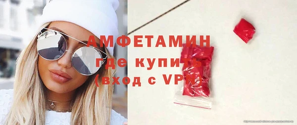 марихуана Новозыбков