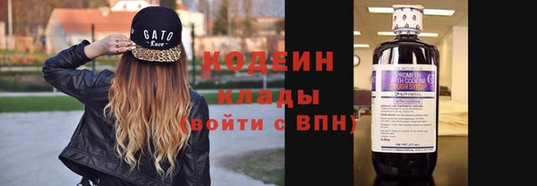 марихуана Новозыбков
