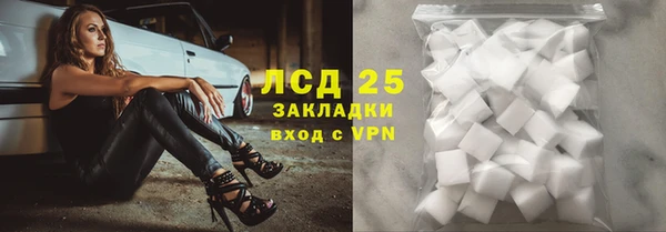 герыч Новодвинск