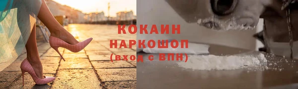 Альфа ПВП Новокубанск