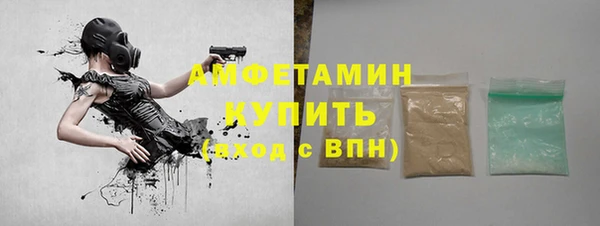 Альфа ПВП Новокубанск