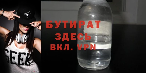 марихуана Новозыбков