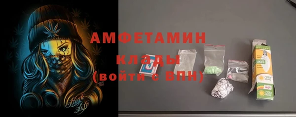 шишки Нефтекумск