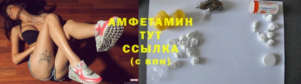 Альфа ПВП Новокубанск
