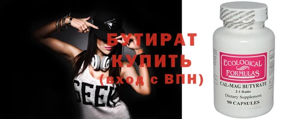 герыч Новодвинск