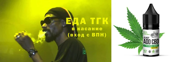 герыч Новодвинск