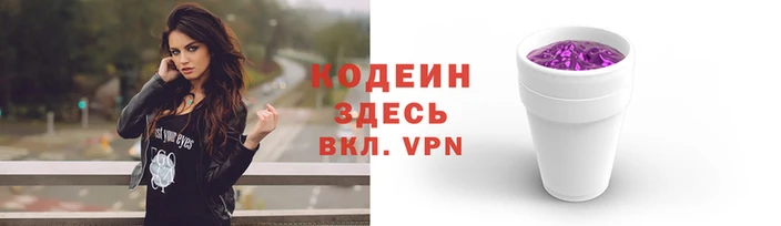 Альфа ПВП Новокубанск