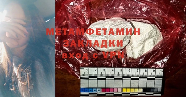 Альфа ПВП Новокубанск