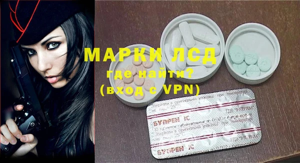Альфа ПВП Новокубанск
