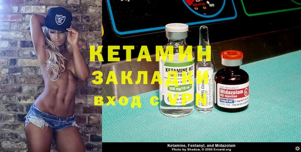 герыч Новодвинск