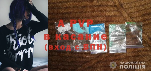 герыч Новодвинск