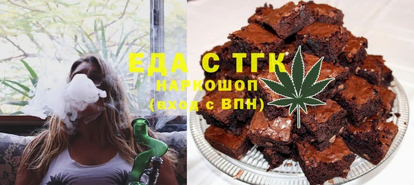 герыч Новодвинск