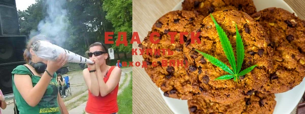 марихуана Новозыбков