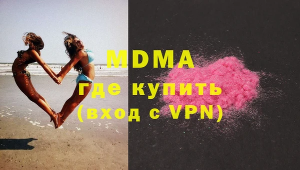 герыч Новодвинск