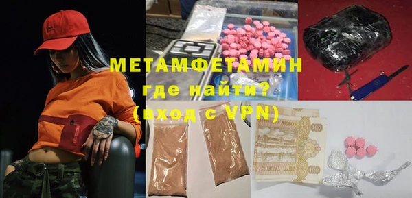 герыч Новодвинск