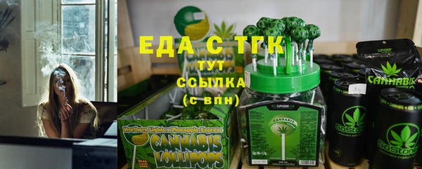 марихуана Новозыбков
