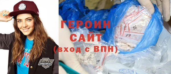 марихуана Новозыбков