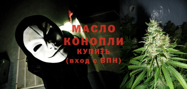марихуана Новозыбков