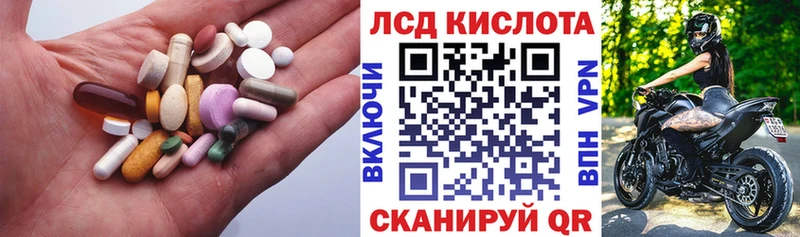 Лсд 25 экстази кислота  Сурск 