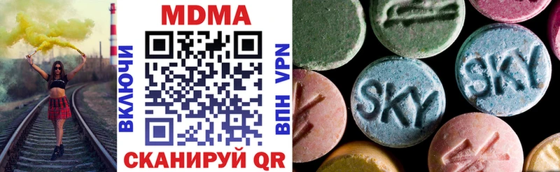 цены   Сурск  MDMA crystal 