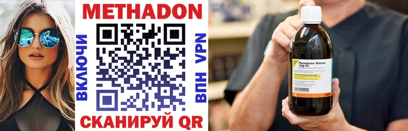 KRAKEN как войти Сурск МЕТАДОН мёд дарнет шоп
