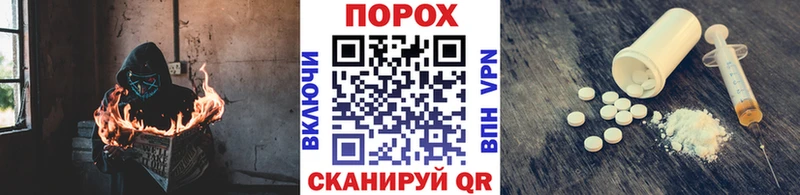 Метамфетамин витя  где продают наркотики  Сурск 