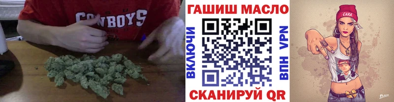 Дистиллят ТГК THC oil  Сурск 